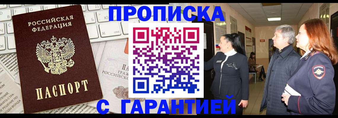 миграционный учет в Охе