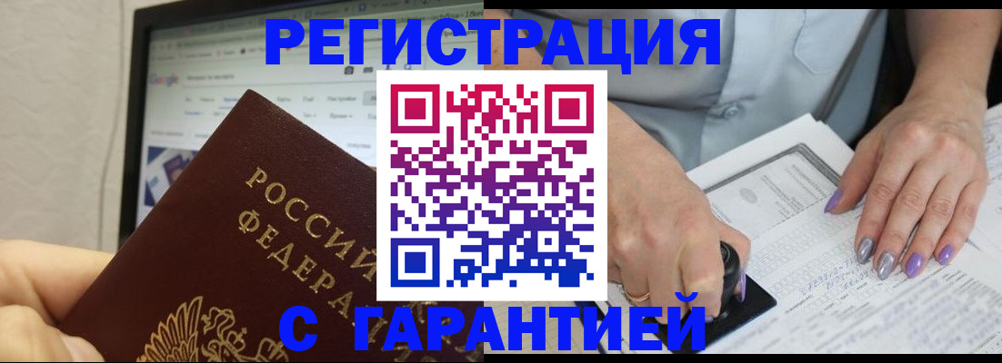 регистрация для школы в Охе